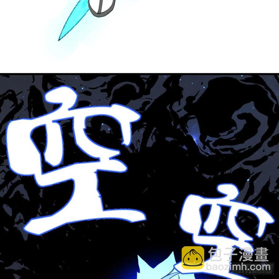 🍔炼气练了三千年 224回 筑基都筑不好要你何用 第8页