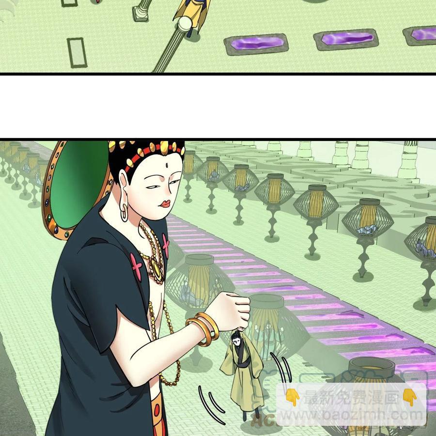 🍔炼气练了三千年 226回 此处不是仙界吗？ 第10页