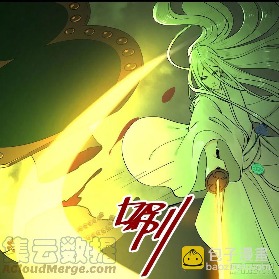 🍔炼气练了三千年 226回 此处不是仙界吗？ 第34页