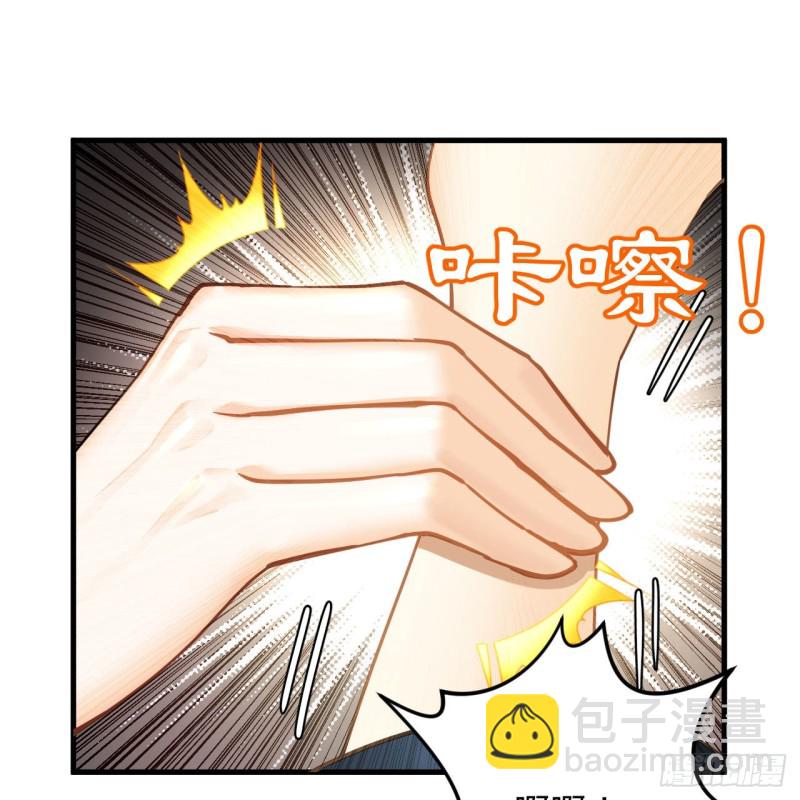 🍔炼气练了三千年 228 胸有骨板，坚不可摧 第16页