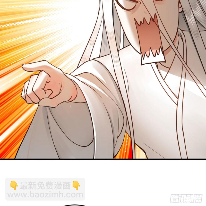 🍔炼气练了三千年 228 胸有骨板，坚不可摧 第23页