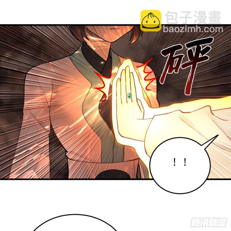 🍔炼气练了三千年 228 胸有骨板，坚不可摧 第31页