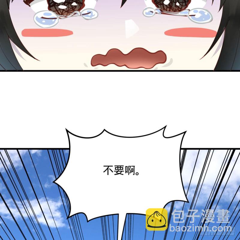 🍔炼气练了三千年 228 胸有骨板，坚不可摧 第49页