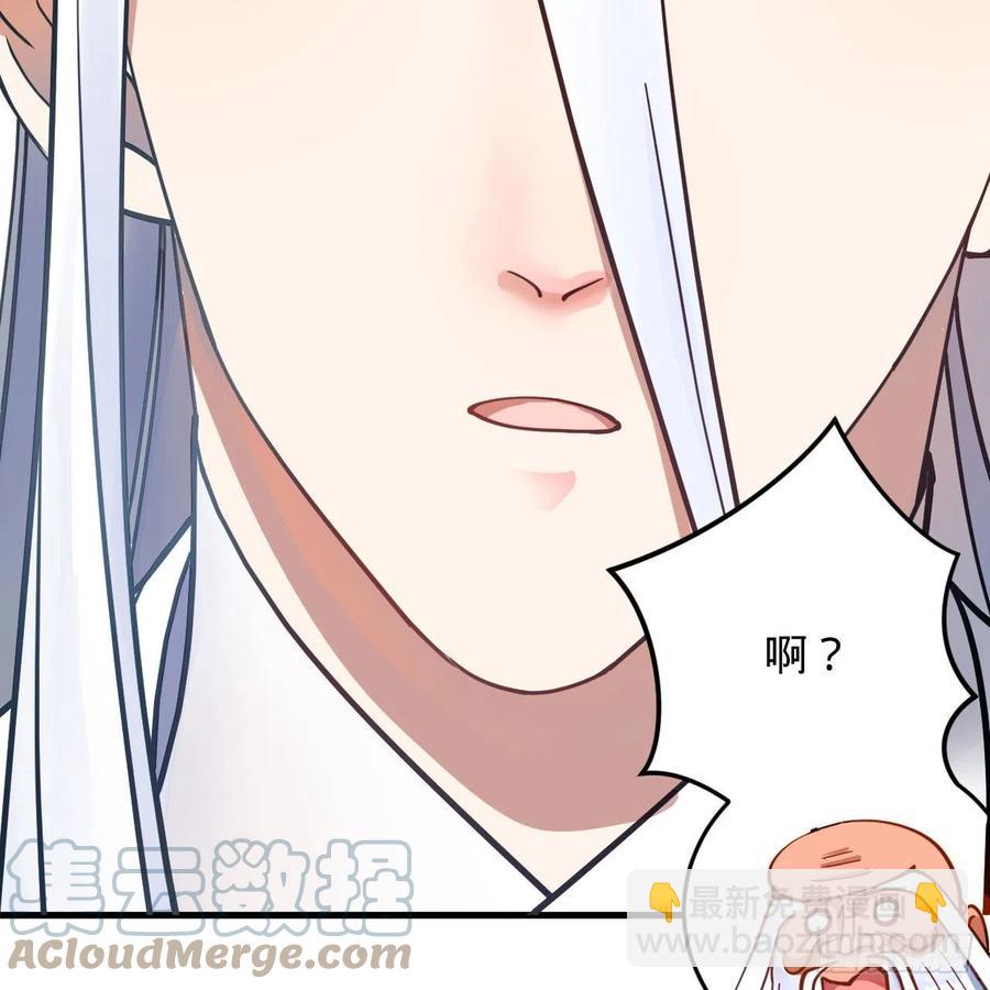 🍔炼气练了三千年 230回 仙界怎么走？ 第13页