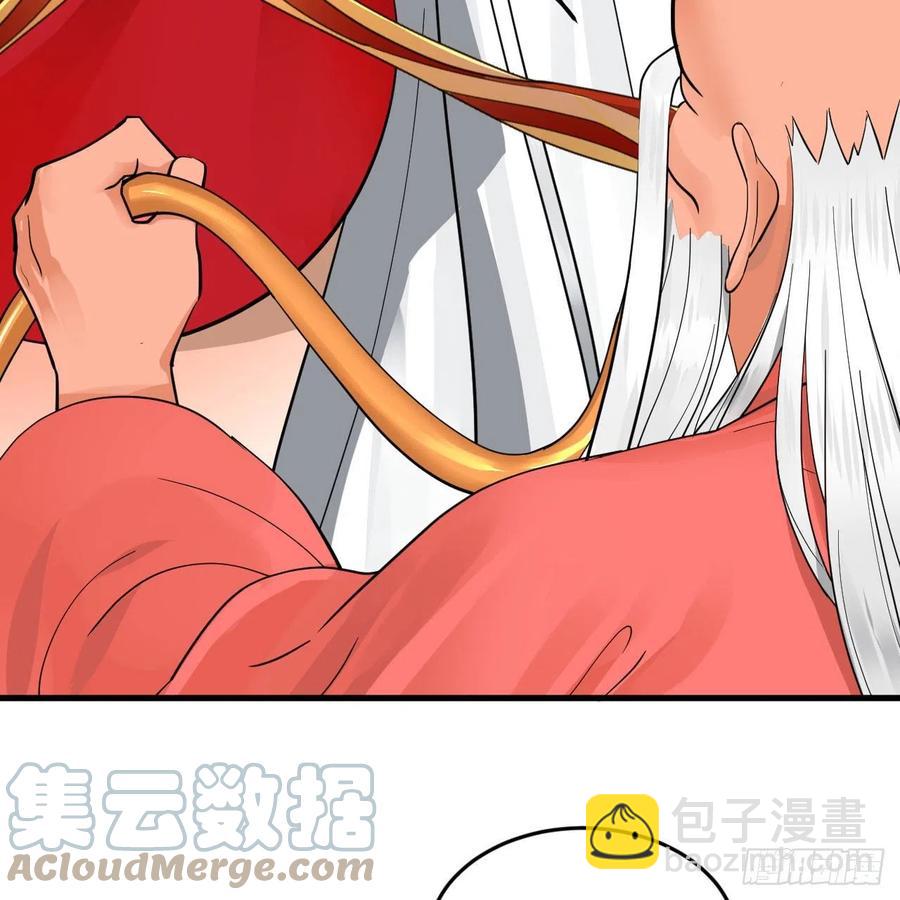 🍔炼气练了三千年 232回 飞——升—— 第49页