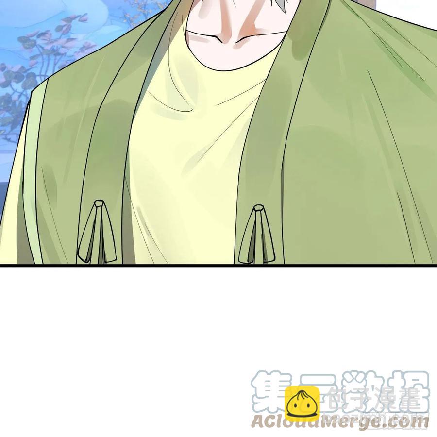 🍔炼气练了三千年 234回 云霄飞舟 第19页