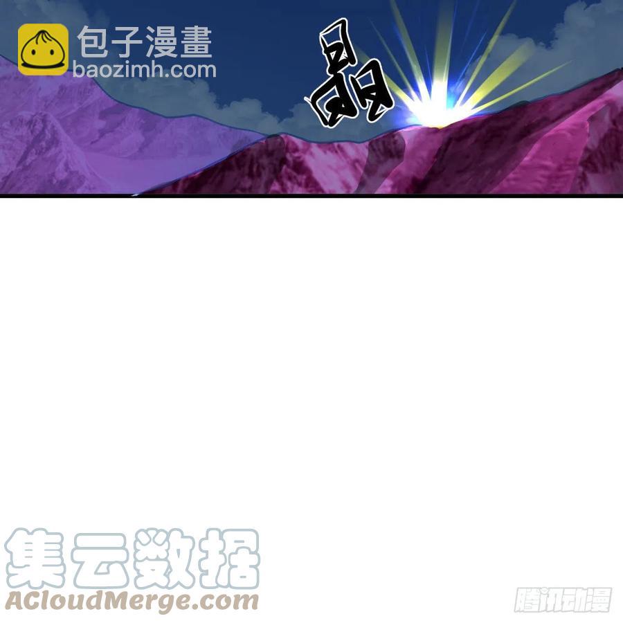 🍔炼气练了三千年 234回 云霄飞舟 第31页