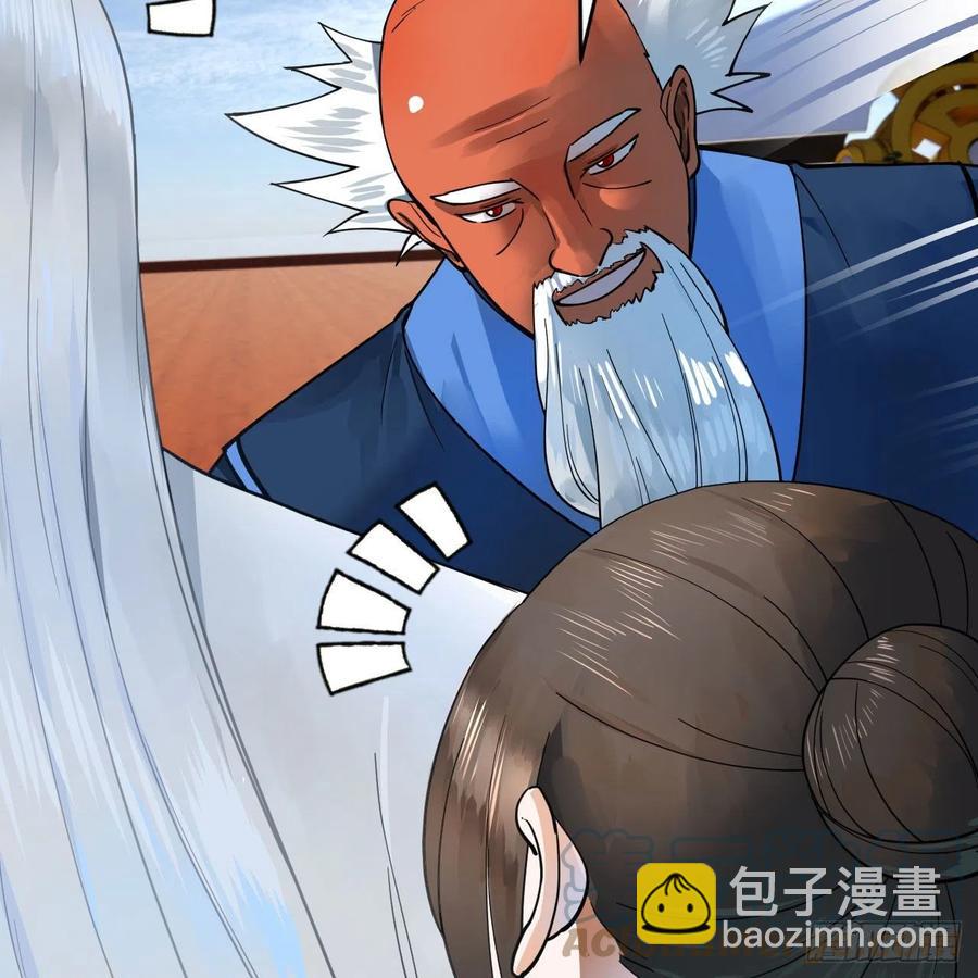 🍔炼气练了三千年 234回 云霄飞舟 第49页