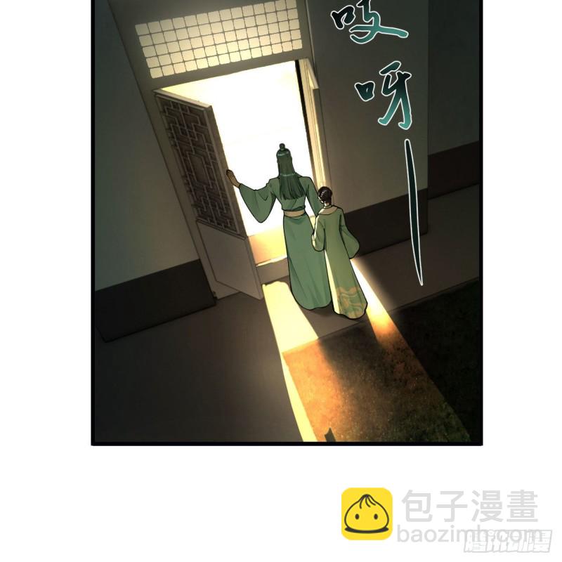 🍔炼气练了三千年 236回 你小子居然也能飞升？ 第6页