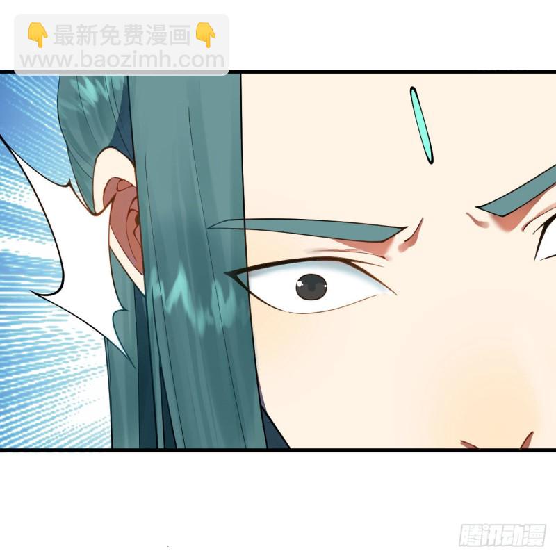 🍔炼气练了三千年 236回 你小子居然也能飞升？ 第8页