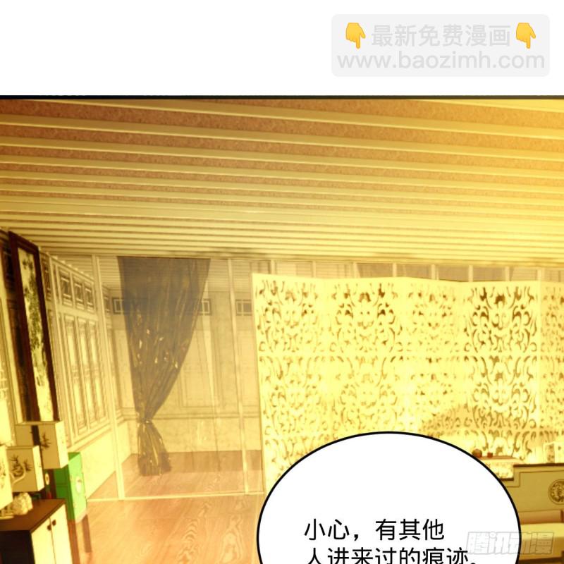 🍔炼气练了三千年 236回 你小子居然也能飞升？ 第9页