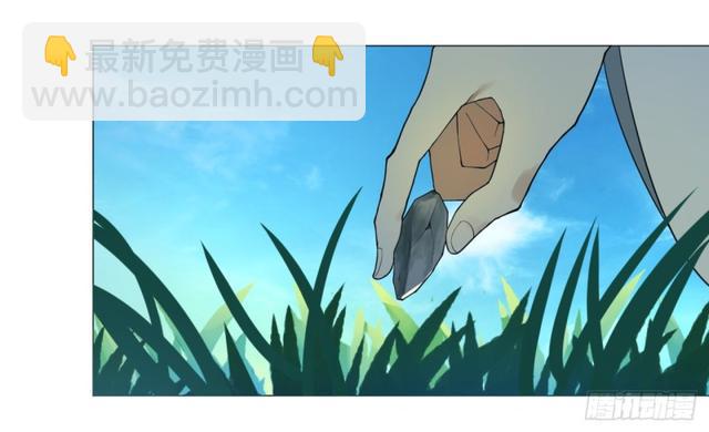 🍔炼气练了三千年 25回 小崽子们搞事情啊2 第17页