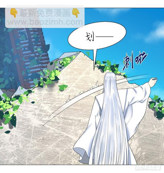 🍔炼气练了三千年 25回 小崽子们搞事情啊2 第18页