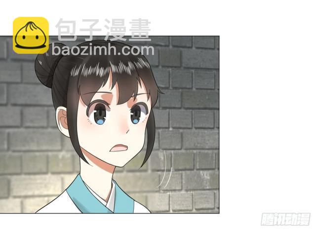 🍔炼气练了三千年 25回 小崽子们搞事情啊2 第27页