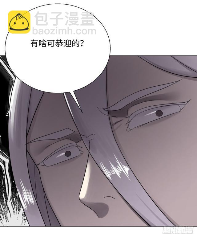 🍔炼气练了三千年 25回 小崽子们搞事情啊2 第38页