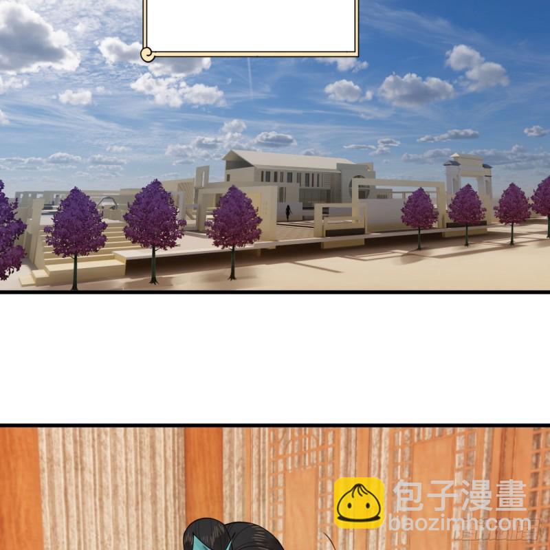 🍔炼气练了三千年 238回 掘墓人 第15页