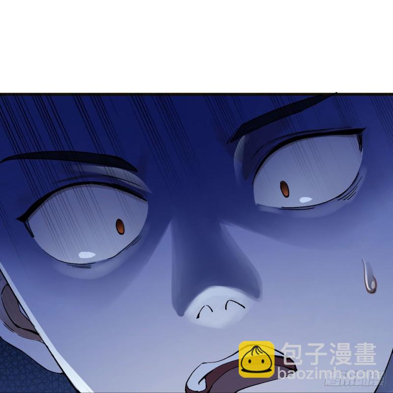🍔炼气练了三千年 238回 掘墓人 第25页