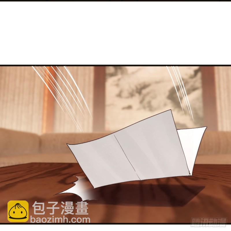🍔炼气练了三千年 238回 掘墓人 第26页