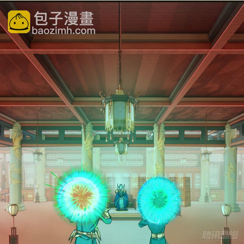 🍔炼气练了三千年 238回 掘墓人 第39页