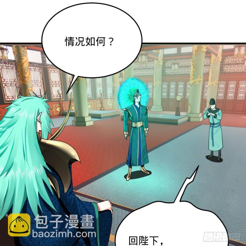 🍔炼气练了三千年 238回 掘墓人 第49页