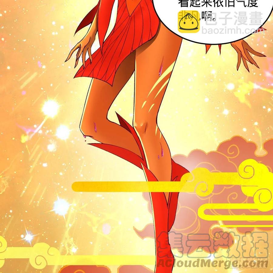 🍔炼气练了三千年 242回《今天便是我筑基之日》 第22页