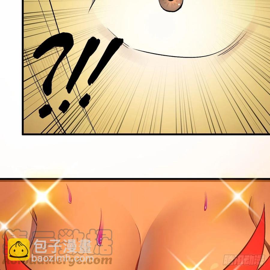 🍔炼气练了三千年 242回《今天便是我筑基之日》 第25页