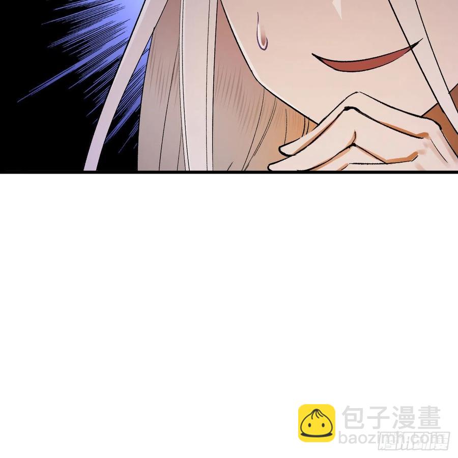 🍔炼气练了三千年 242回《今天便是我筑基之日》 第27页