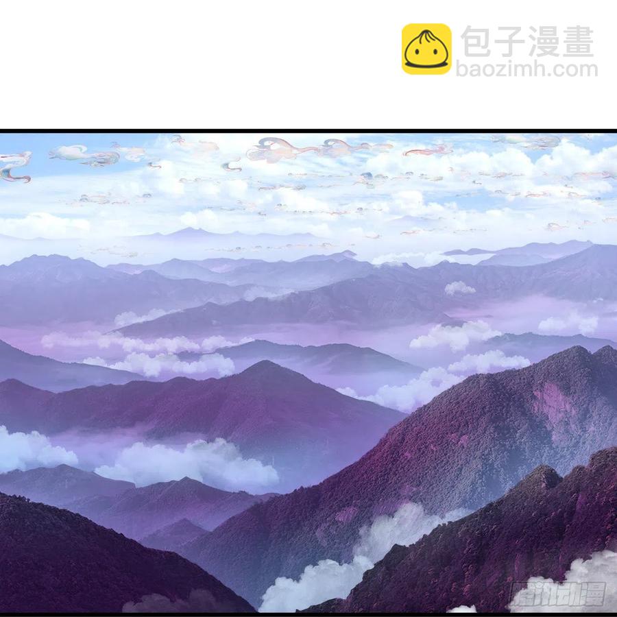 🍔炼气练了三千年 242回《今天便是我筑基之日》 第3页