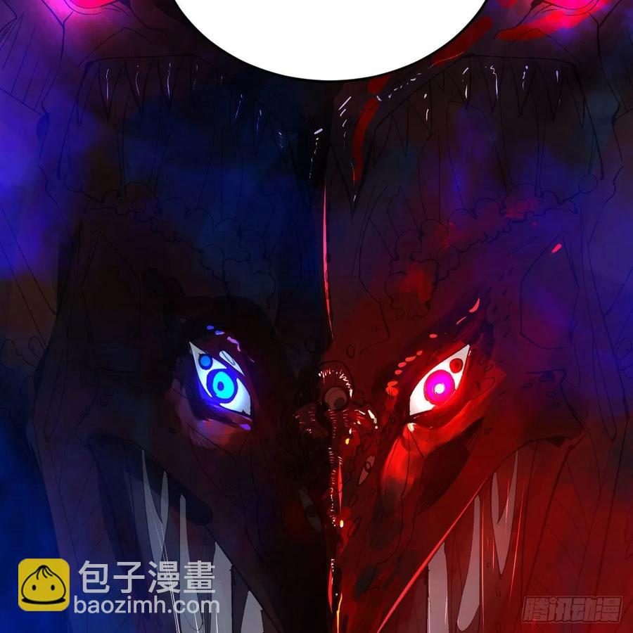 🍔炼气练了三千年 244回 帝阙台 第20页