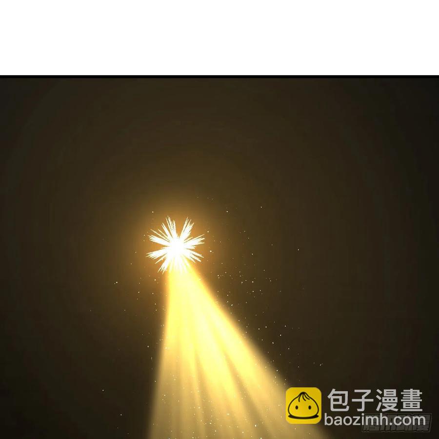 🍔炼气练了三千年 244回 帝阙台 第44页