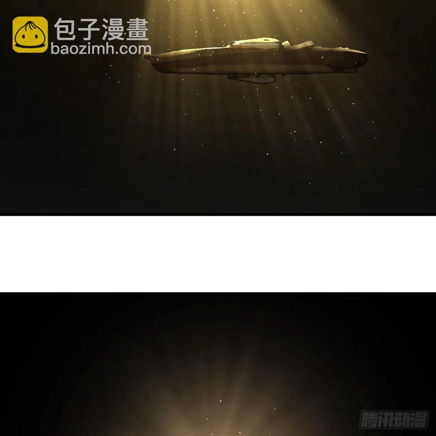 🍔炼气练了三千年 244回 帝阙台 第45页