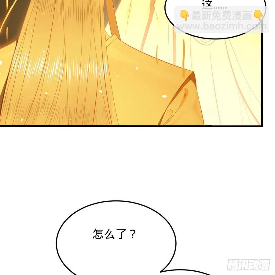 🍔炼气练了三千年 246回 大家晚上好啊 第12页