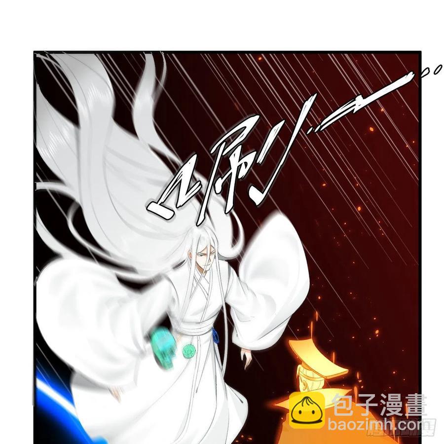 🍔炼气练了三千年 246回 大家晚上好啊 第17页