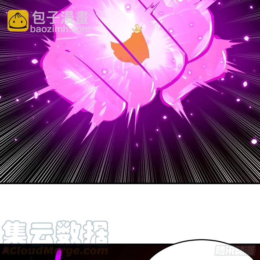 🍔炼气练了三千年 246回 大家晚上好啊 第25页