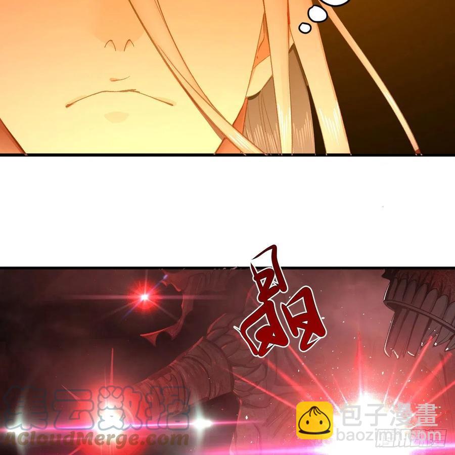 🍔炼气练了三千年 246回 大家晚上好啊 第34页