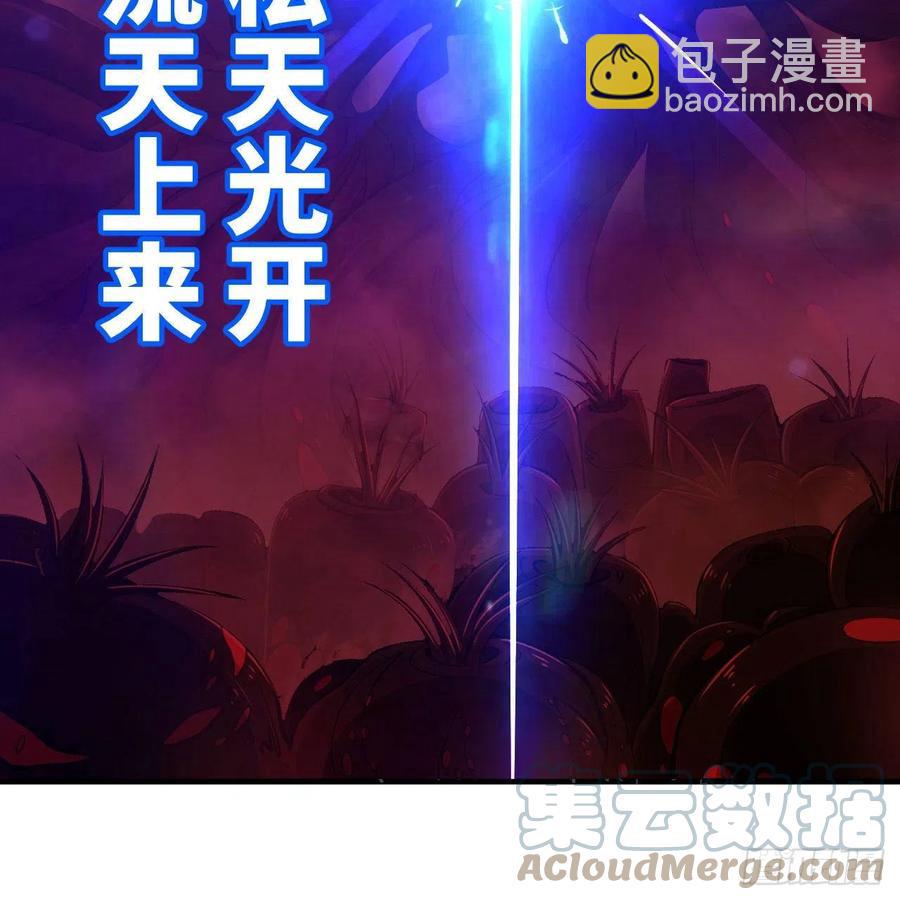 🍔炼气练了三千年 246回 大家晚上好啊 第49页