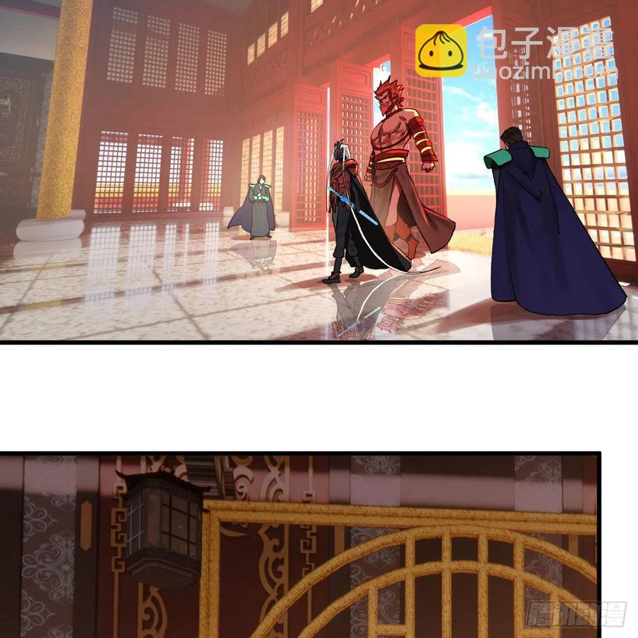 🍔炼气练了三千年 248回 燃烧自己 照亮爱妃 第38页