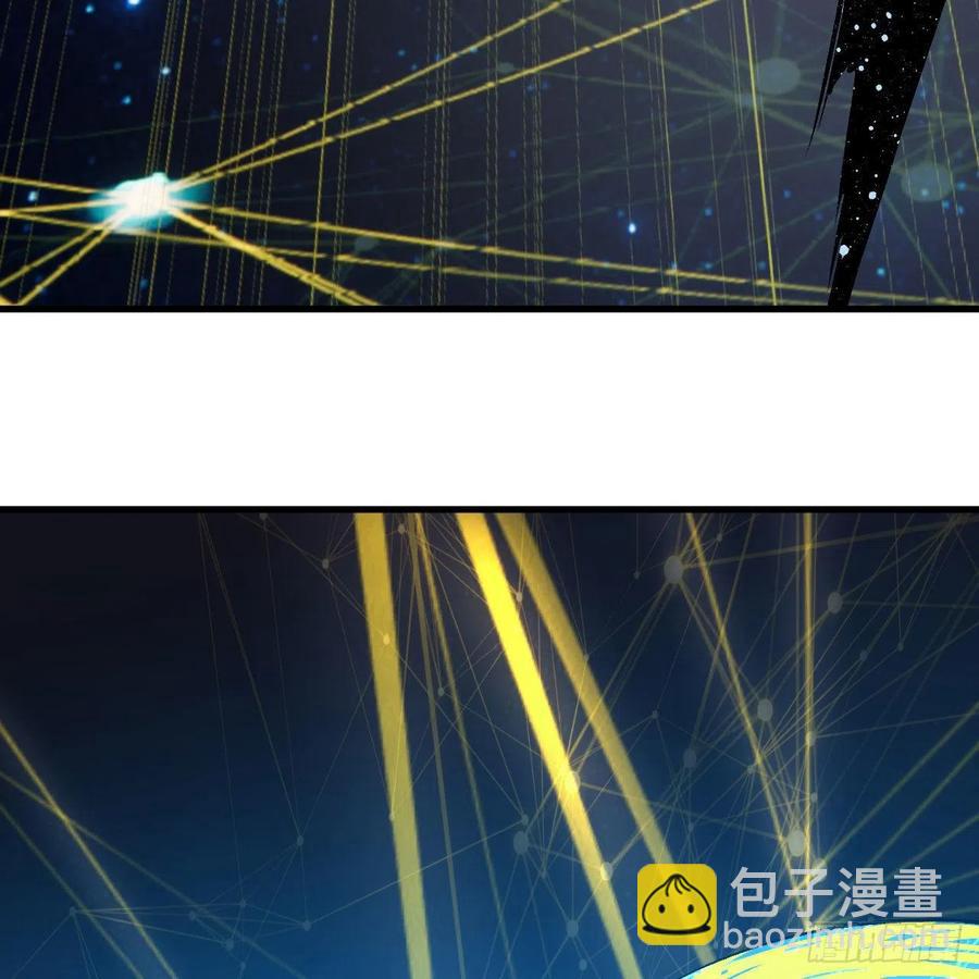 🍔炼气练了三千年 250回 我拔你网线了啊 第24页