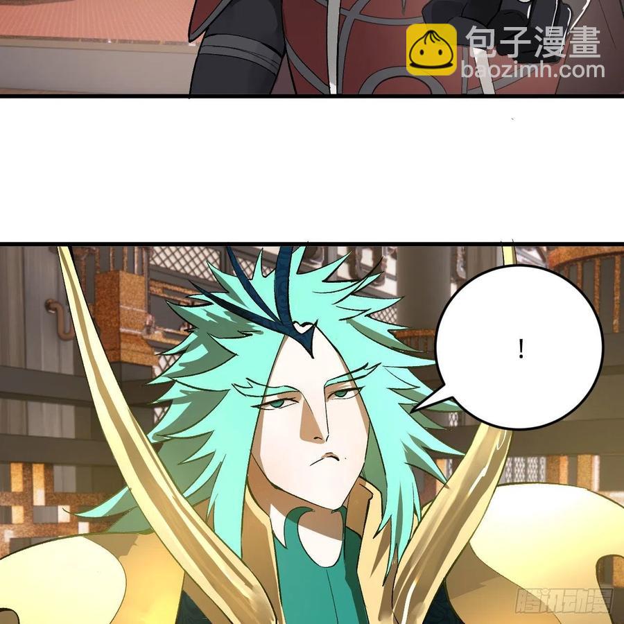 🍔炼气练了三千年 252回 开战 第22页