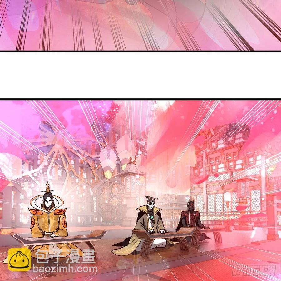 🍔炼气练了三千年 252回 开战 第8页