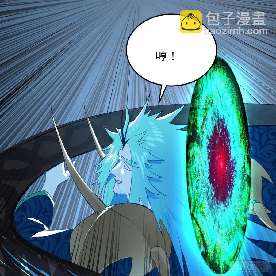 🍔炼气练了三千年 256回 什么是虚基期！？ 第10页