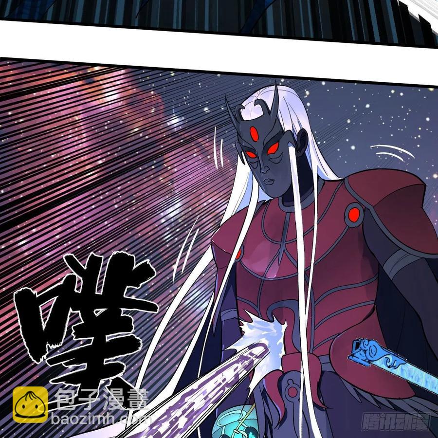🍔炼气练了三千年 256回 什么是虚基期！？ 第12页