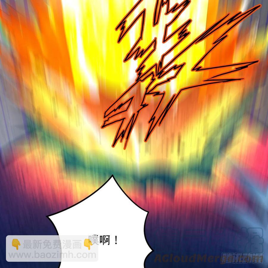🍔炼气练了三千年 256回 什么是虚基期！？ 第21页