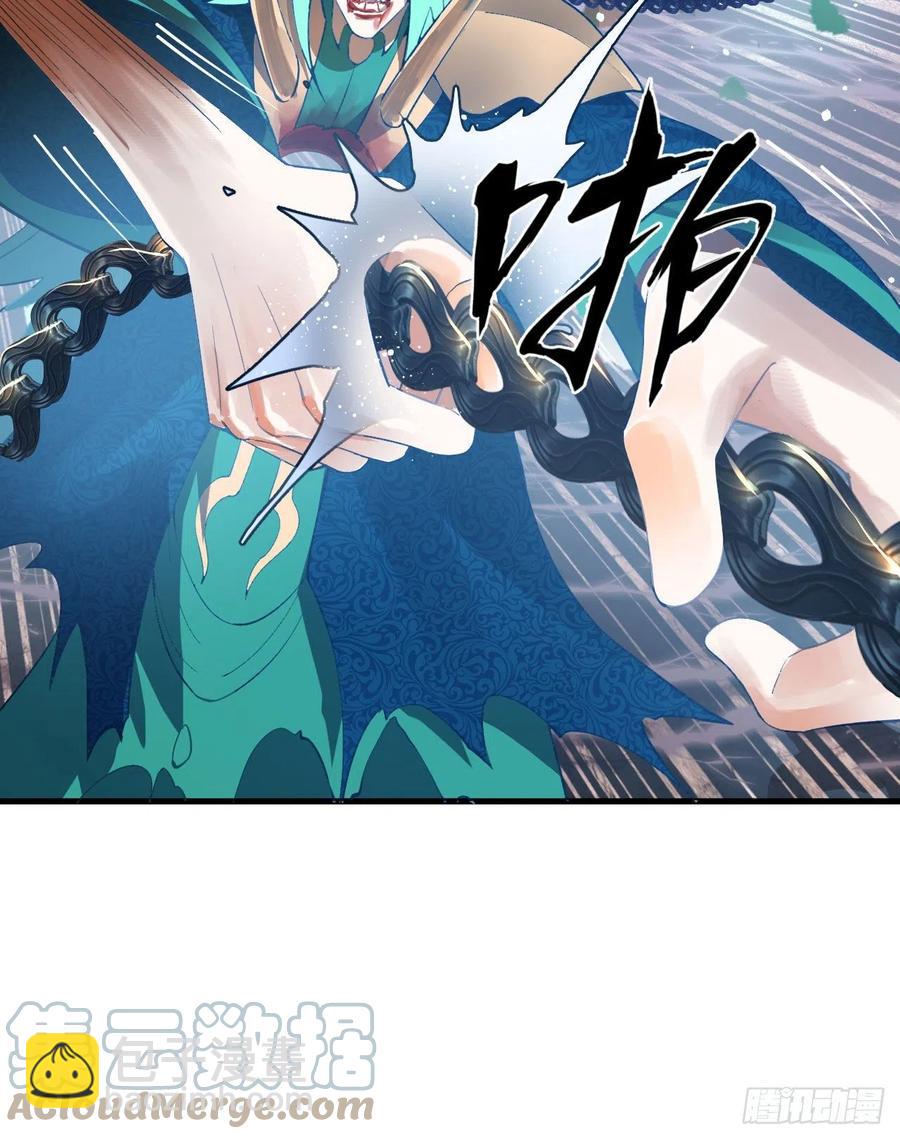 🍔炼气练了三千年 256回 什么是虚基期！？ 第29页
