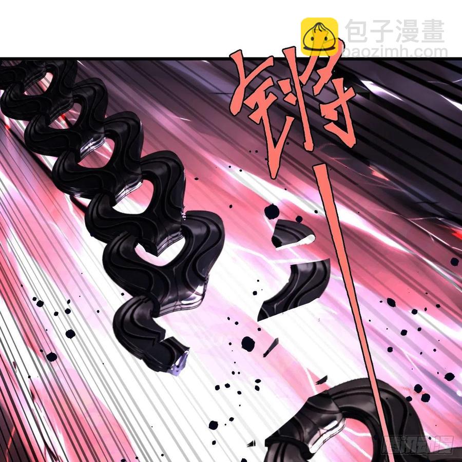 🍔炼气练了三千年 256回 什么是虚基期！？ 第30页