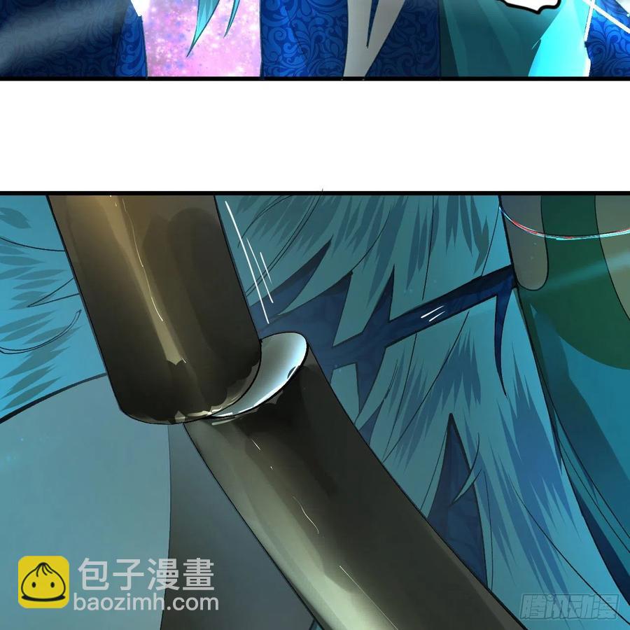 🍔炼气练了三千年 256回 什么是虚基期！？ 第46页