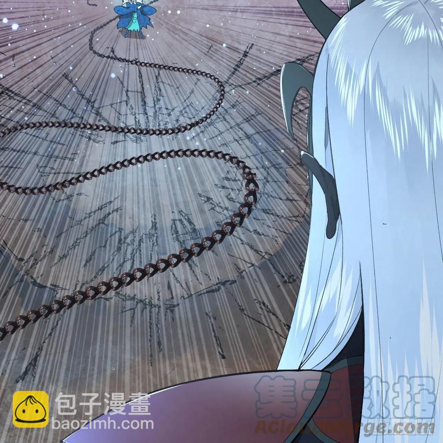 🍔炼气练了三千年 256回 什么是虚基期！？ 第5页