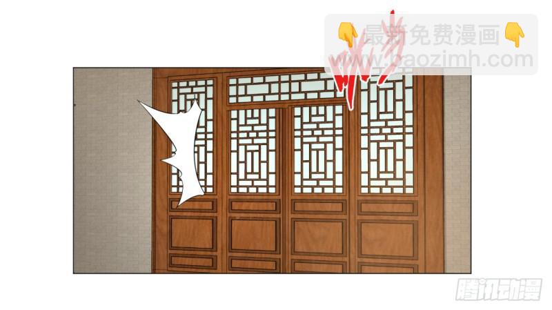 🍔炼气练了三千年 27回 可能会有点疼2 第35页