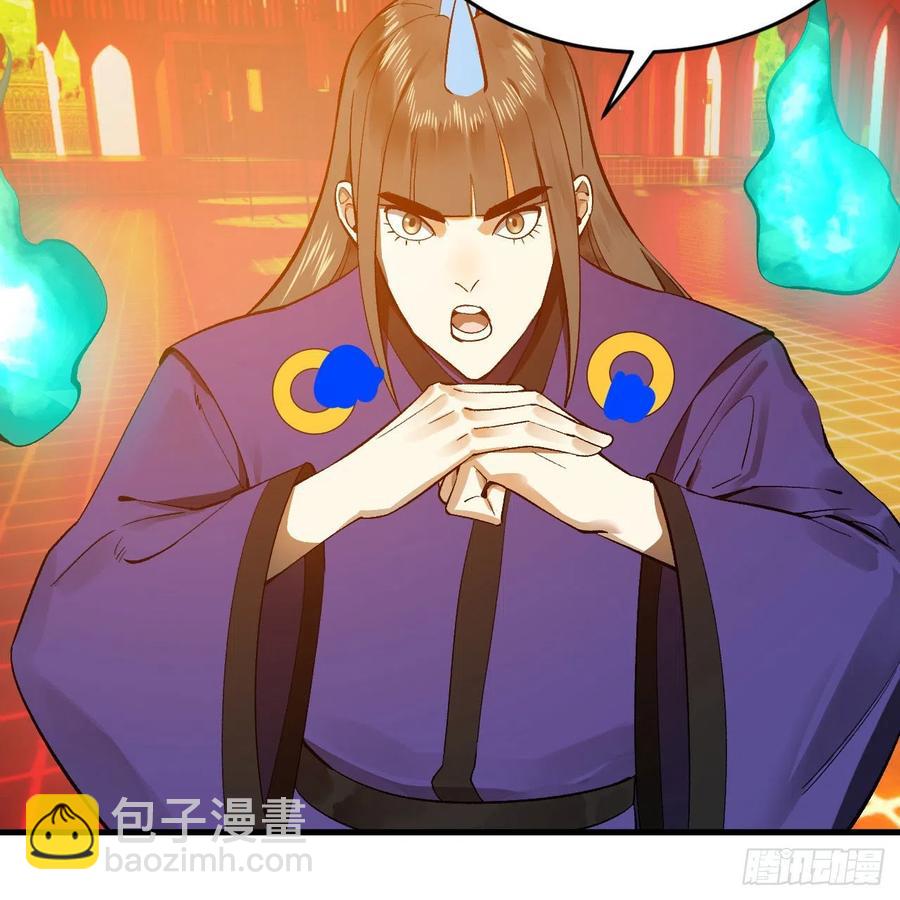 🍔炼气练了三千年 258回 沸屎地狱 第27页
