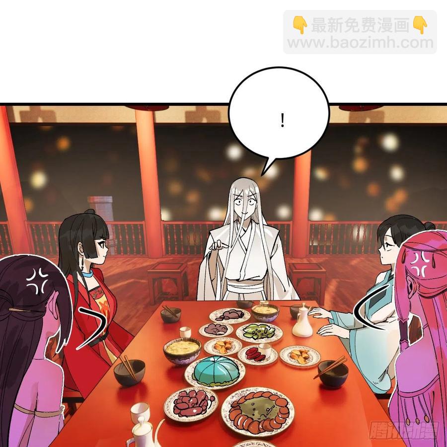 🍔炼气练了三千年 260回 虚空河的浪里白条 第19页